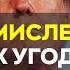 FT розкрило план Трампа щодо завершення війни в Україні