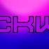 Shockwave Friday Night Troubleshootin V2 OST Remix By Legogodzilla