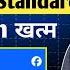 Facebook Community Standard क ट शन ख त म Fb New Update Facebook Community Standard Removal Update