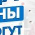 Когда гормоны не помогут Климакс приливы миомы кисты Гинеколог Екатерина Волкова