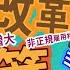 若者は損をする 年金と雇用のリアルを ミスター年金 長妻昭が解説 長妻昭のながちゃんねる 2025年5月第5号