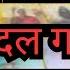 CURRENT FEELINGS APK PARTNER S BADAL GAYA ROOP TAROT CARD READING IN HINDI