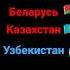 Розия Бону