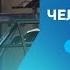 ЧЕЛОВЕКОЛЮБИЕ Андрей Щегольков Слово Жизни Новосибирск 12 февраля 2023