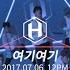 헤일로 HALO 여기여기 MV TEASER