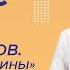 Н А Некрасов Русские женщины Видеоурок 20 Литература 7 класс