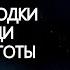 Космос находки среди пустоты Космическое пространство