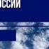Прогноз погоды на выходные 24 25 мая 2025 г