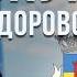 Українці окупували Кашкайш