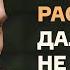 Ведёшь бюджет значит контролируешь свою жизнь Фининди Александр Елисеев