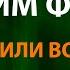 Григорий Лепс и Максим Фадеев Орлы или вороны Текст