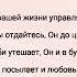 Опускается на плечи словно облачко фата Две судьбы