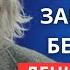 НИКОГДА не убирайте этот предмет со стола он гарантирует богатство в доме Альберт Эйнштейн