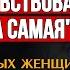 Главный способ удвоить свою ценность и привлекательность для любого мужчины