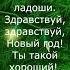 Про Новый Год стихи для детей 1 цитаты афоризмы НовыйГод