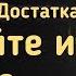 Чтение этой суры отдалит от БЕДНОСТИ Ин Ша АЛЛАХ Сура Аль Вакиа