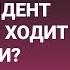 Позор Пропаганда Уходи приключения корреспондента России 1 на акциях протеста