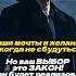Не меняете а выбирайте новую линию жизни Трансерфинг Вадим Зеланд трансерфинг психология