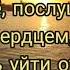 Сборник христианских стихов 8 стихи прославляющие Бога