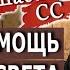 Новости с Тонкого плана Шабаш Сил Сдерживания Ангелам нужна наша помощь