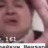 Салам Алейкум низар