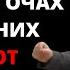 Не от полного сердца Денис Самарин