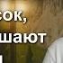 Избавление от пяти психологических травм и масок которые мешают быть самим собой