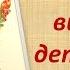 Фильм визитка про детский сад