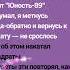 ATL Юность 89 Lyrics Music музыка Reels