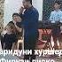 фаридуни хуршед Фирузи диско ана базм