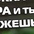 ПЕРЕПИСКИ ЯжеМать Мне НУЖНА КВАРТИРА и ты мне поможешь Сборник