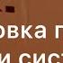 Мечты сбываются Распаковка гармони с миди системой