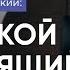 Как стать хорошим руководителем компании Качества руководителя организации 16