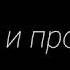 Страшилка внутри темноты 2 эпизод гача лайф
