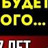 Мне ЗАПРЕТИЛИ говорить об этом но я не могу больше МОЛЧАТЬ Владимир Ефремов Шокирующая история