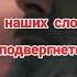 ДЕТИ БОЖЬИ ПРИШЛИ ВРЕМЕНА ИСПЫТАТЬ НАШУ ВЕРУ НА КАМНЕ христианский стих