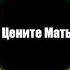 Динар Рахматуллин Шаг за шагом год за годом