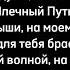 Айова Парад Планет караоке