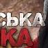 Українська музика Кращі та нові пісні 2024