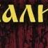 Беседа 26 на книгу Апокалипсис аудио протоиерей Олег Стеняев