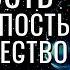 Гордость это глупость и невежество Александр Хакимов