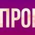 РАБОТАЮЩИЕ ПРОМОКОДЫ НА ВЕЩИ В РОБЛОКС ХАЛЯВА В РОБЛОКСЕ 2020 НОВЫЕ КОДЫ В РОБЛОКС 2020