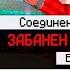 НАВСЕГДА ЗАБАНИЛ СНАЙПЕРОВ В МАЙНКРАФТ