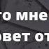 Что мне делать в сложившейся ситуации Совет от карт Расклад Таро