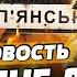 ЖЕСТКИЕ КАДРЫ СОЛДАТЫ РФ ПРИТВОРИЛИСЬ ВСУ ХОТЕЛИ ВЗЯТЬ КУПЯНСК ТАМ ПРОСТО МЯСО ГЛАВНАЯ НОВОСТЬ