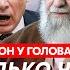 Гордон ВСУ пошли в наступление русские побежали срочное заявление Трампа месть Малюка за Киев