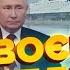 СВІТАН ЩОЙНО ATACMS розносять Крим ПАЛАЄ ПОРТ Зеленський ШОКУВАВ про ЗАХОПЛЕННЯ Курської АЕС