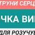 МОЯ СОРОЧКА ВИШИВАНКА МІНУС КАРАОКЕ