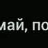 Песчаная ловушка