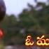OSEY RAMULAMMA VIDEO SONG OSEY RAMULAMMA VIJAYA SHANTI DASARI TELUGU CINE CAFE